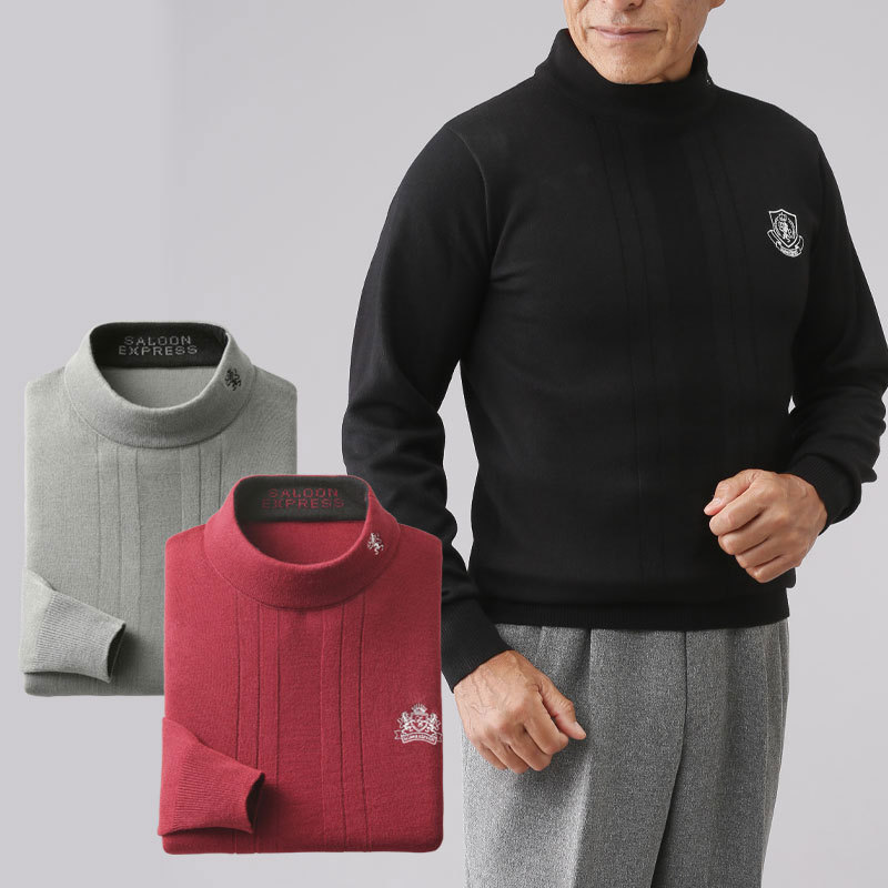 シニア服 80代 70代 60代 メンズ 紳士服 高齢者 おじいちゃん 刺繍入り