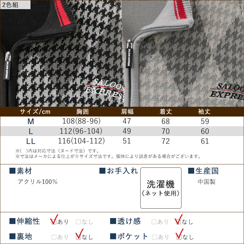 2色 プリント ジャケット トレンディな紳士服 男性 Q495 シニア服 80代 70代 60代 メンズ 紳士服 高齢者 おじいちゃん