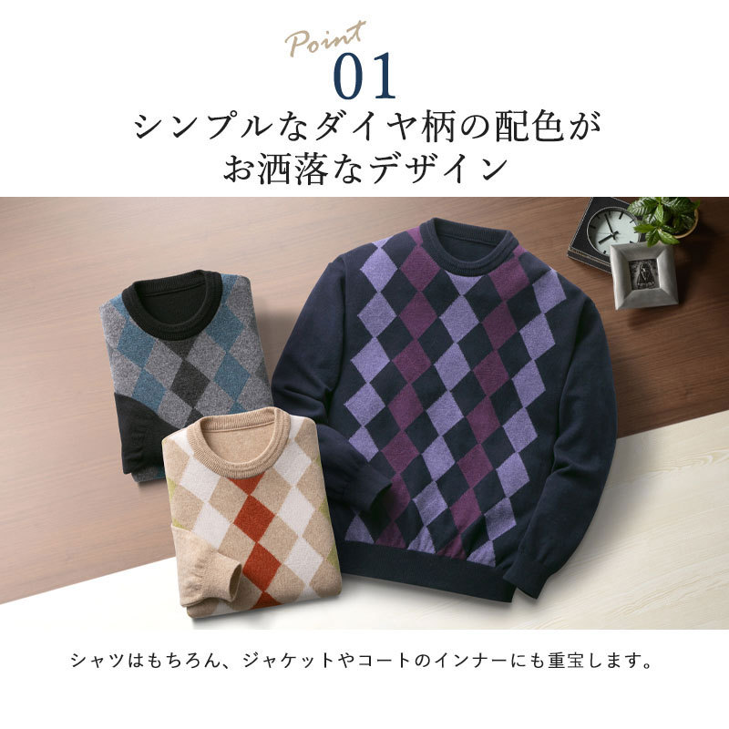 シニア服 80代 70代 60代 メンズ 紳士服 高齢者 おじいちゃん 日本製