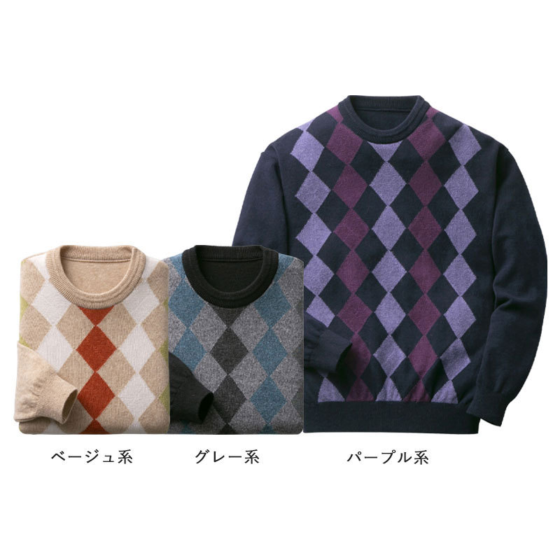 シニア服 80代 70代 60代 メンズ 紳士服 高齢者 おじいちゃん
