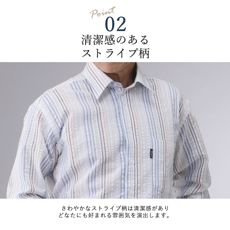 紳士シャツ シニアファッション 前開き シャツ シニア 服 80代 70代 60代