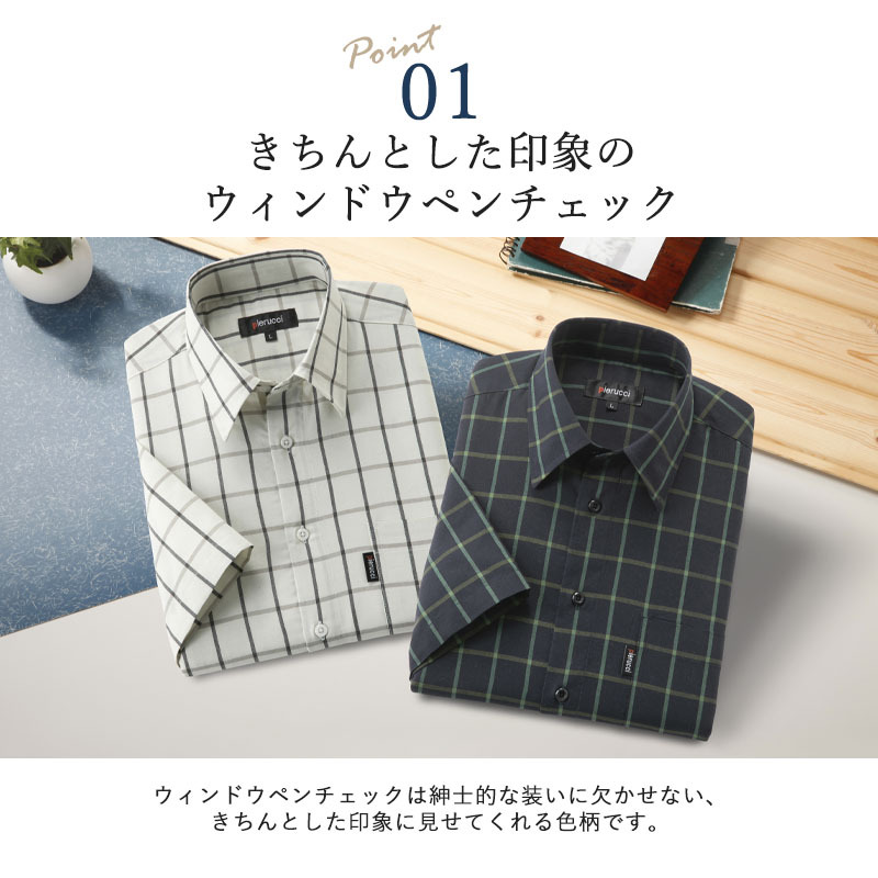 シニア服 80代 70代 60代 メンズ 紳士服 高齢者 おじいちゃん
