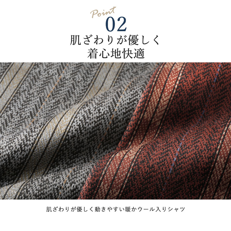 シニア 服 80代 70代 60代 メンズ 紳士服 高齢者 おじいちゃん