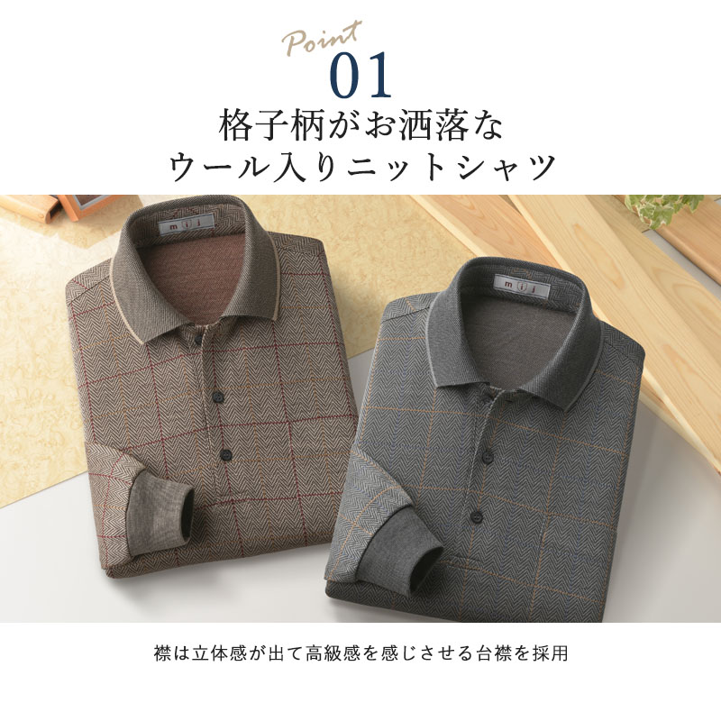 【2点セット_レトロコーデ】総柄 ポロシャツ + 渋色 オールド ベスト L シニアファッション ベスト 80代 70代 60代 高齢者 婦人服