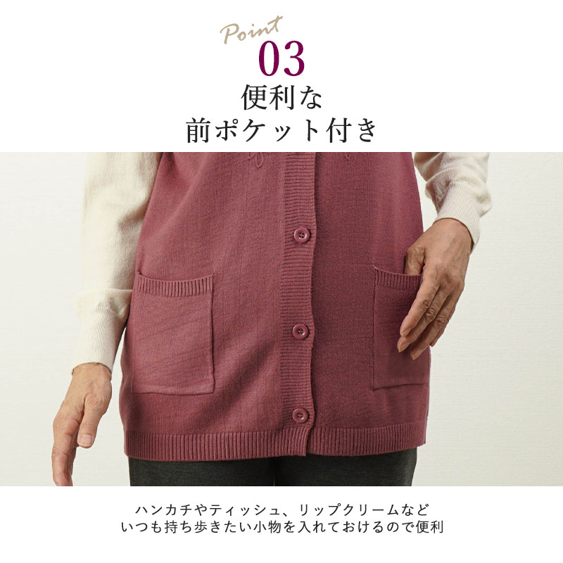 シニア服 ベスト レディース おばあちゃん 祖母 80代 70代 90代