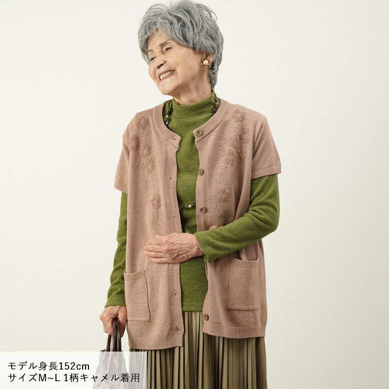 シニア服 ベスト レディース おばあちゃん 祖母 80代 70代 90代 高齢者 婦人服 ファッショ...