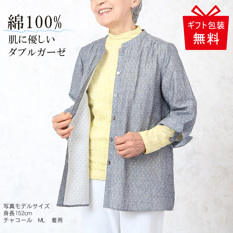 シニアファッション 70代 80代 60代 高齢者 婦人服 レディース