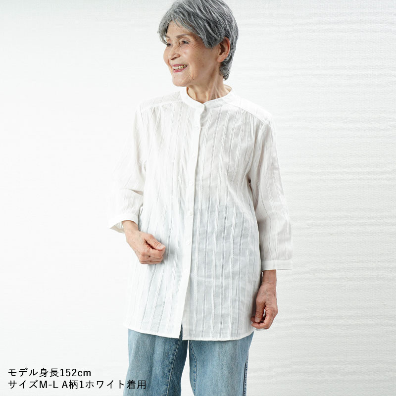 シニアファッション 高齢者 婦人服 80代 70代 60代 シャツ シニア 服 レディース 女性 お...