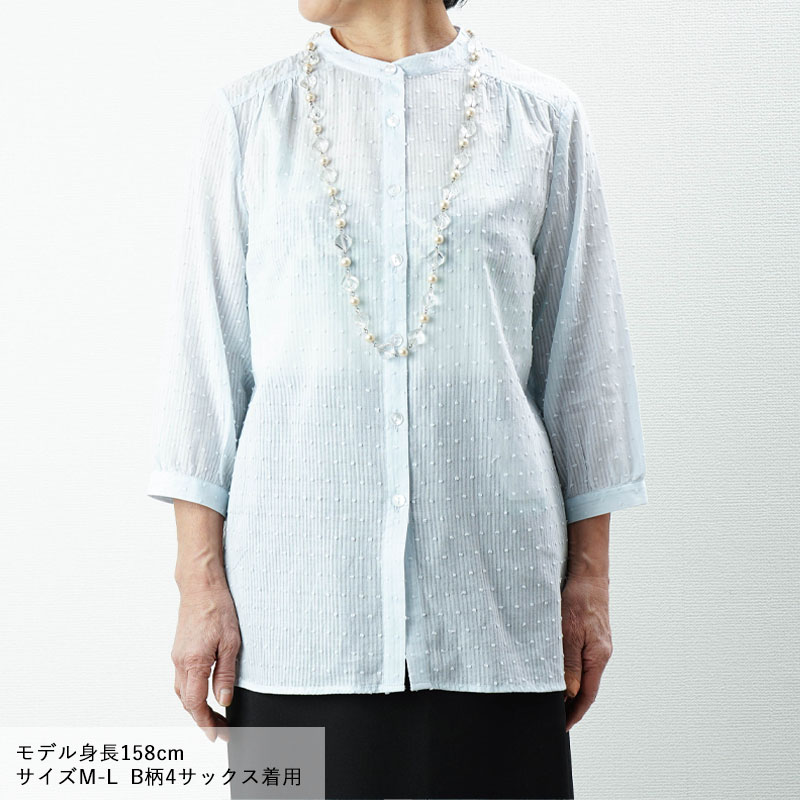 シニアファッション 80代 70代 60代 高齢者 婦人服 カットソー レディース シニア 服 おばあちゃん 母 誕生日 プレゼント 女性 [装生 YOSOIKI] 乾燥機対応 起毛 cocowaku_csf-ft6-yi0031