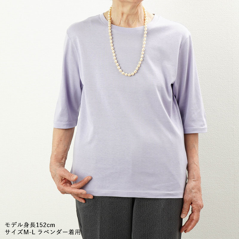 シニアファッション 80代 70代 60代 婦人服 高齢者 レディース T