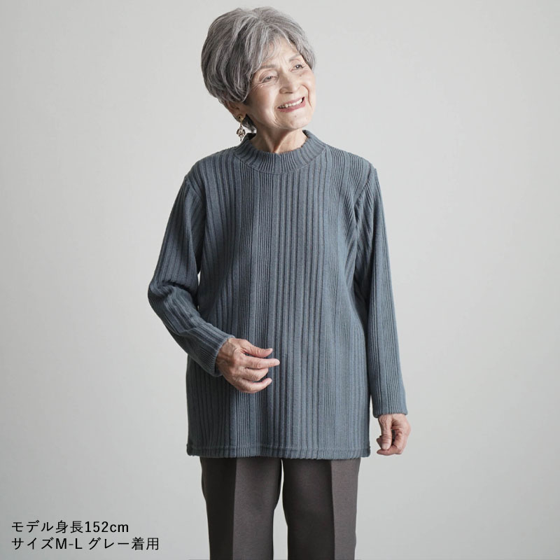 シニアファッション 80代 70代 60代 高齢者 婦人服 カットソー レディース シニア 服 おば...