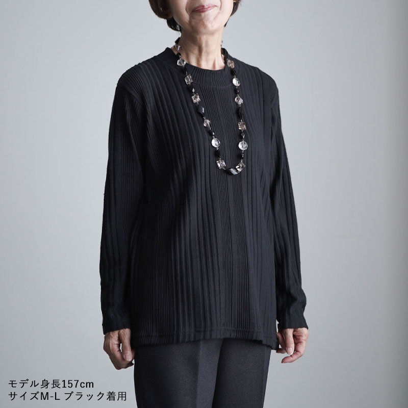 シニアファッション 80代 70代 60代 高齢者 婦人服 カットソー レディース シニア 服 おば...