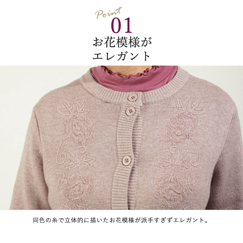 シニア 服 レディース カーディガン おばあちゃん 誕生日 プレゼント 80代 祖母 暖かい 70代 婦人服 高齢者 おしゃれ ブランド 祖母 冬 上品 誕生日 プレゼント シニアファッション 80代 70代 60代 レディース 高齢者 婦人服