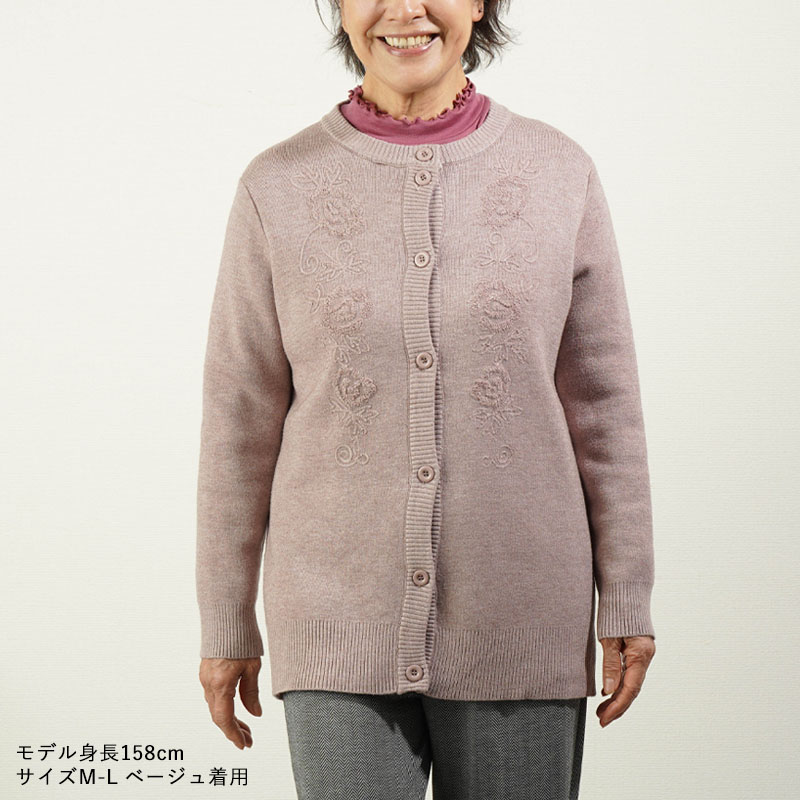 新作 80代服 高齢者婦人服 シニア 服 80代 カーディガン 70代 60