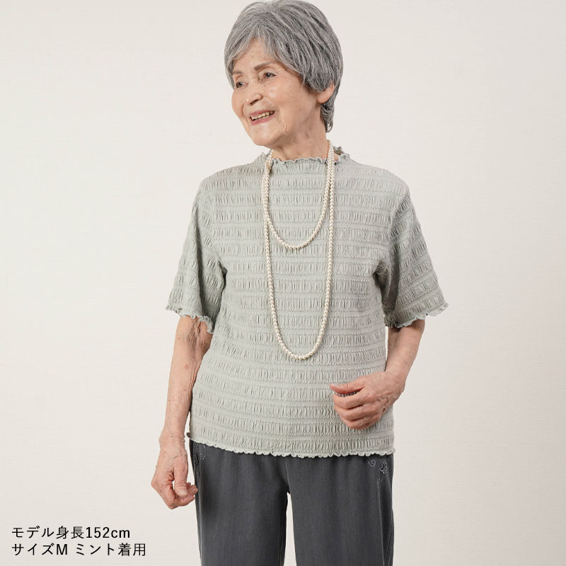 シニアファッション 80代 70代 60代 高齢者 婦人服 カットソー レディース シニア 服 女性...