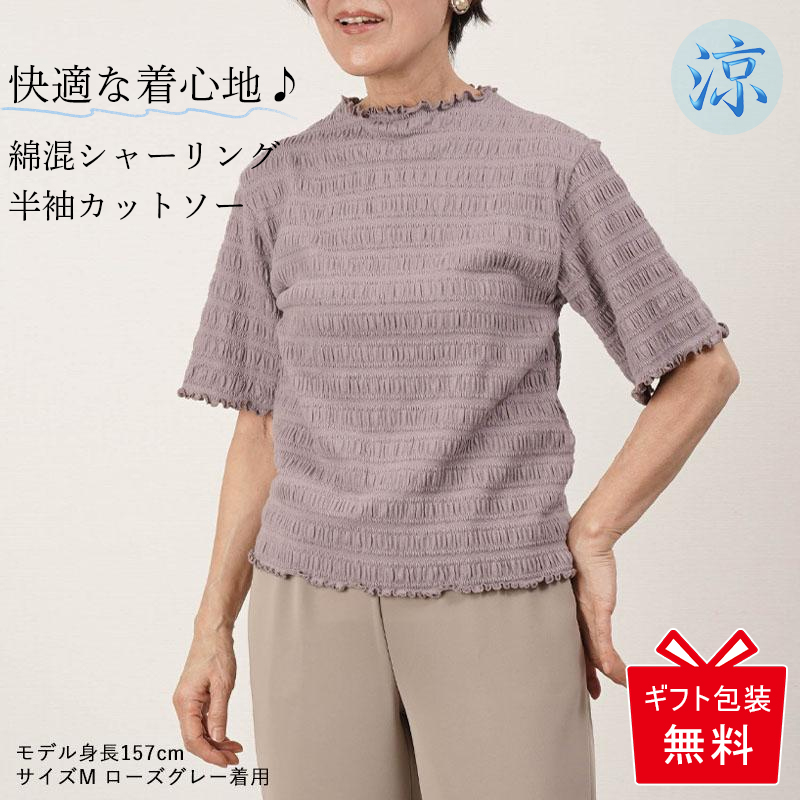 シニアレディース カットソー アウター 高齢者 春秋着 開襟シャツ 薄め Vネック 花柄 上着 軽量 多機能 柔らかい お母さん 中高年 231215qw7_desc_1.jpg