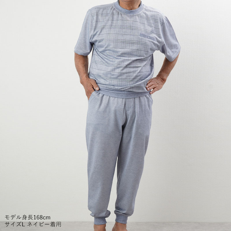 パジャマ メンズ 夏 シニア 服 80代 70代 60代 紳士服 高齢者