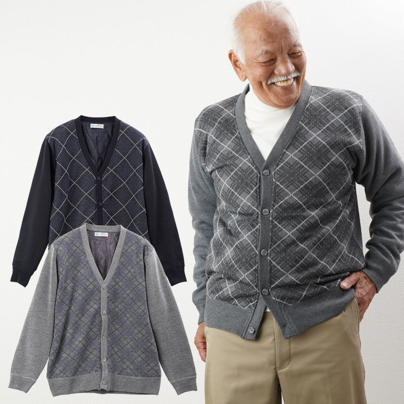 新品　前開き　ボタントレーナー　シニア　紳士服　　おじいちゃん　ニット　お洒落着 シニアファッション 80代 70代 60代 メンズ 紳士服 高齢者