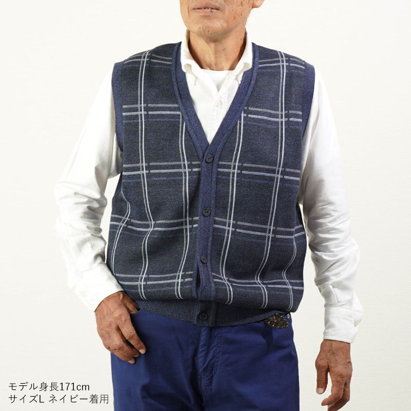 シニアファッション 80代 70代 60代 高齢者 紳士服 ベスト メンズ