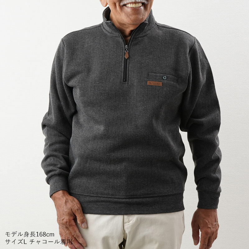 シニア服 80代 70代 60代 メンズ 紳士服 高齢者 おじいちゃん