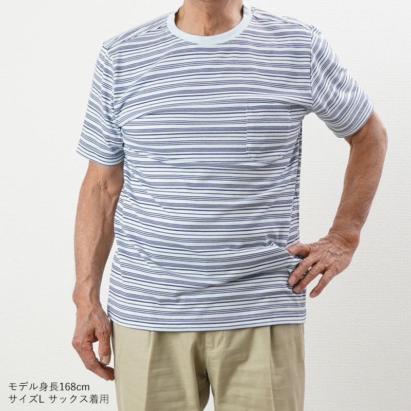 シニア 服 80代 70代 60代 メンズ 紳士 高齢者 男性 シニア 服 80代 70代 60代 メンズ 紳士 高齢者 男性