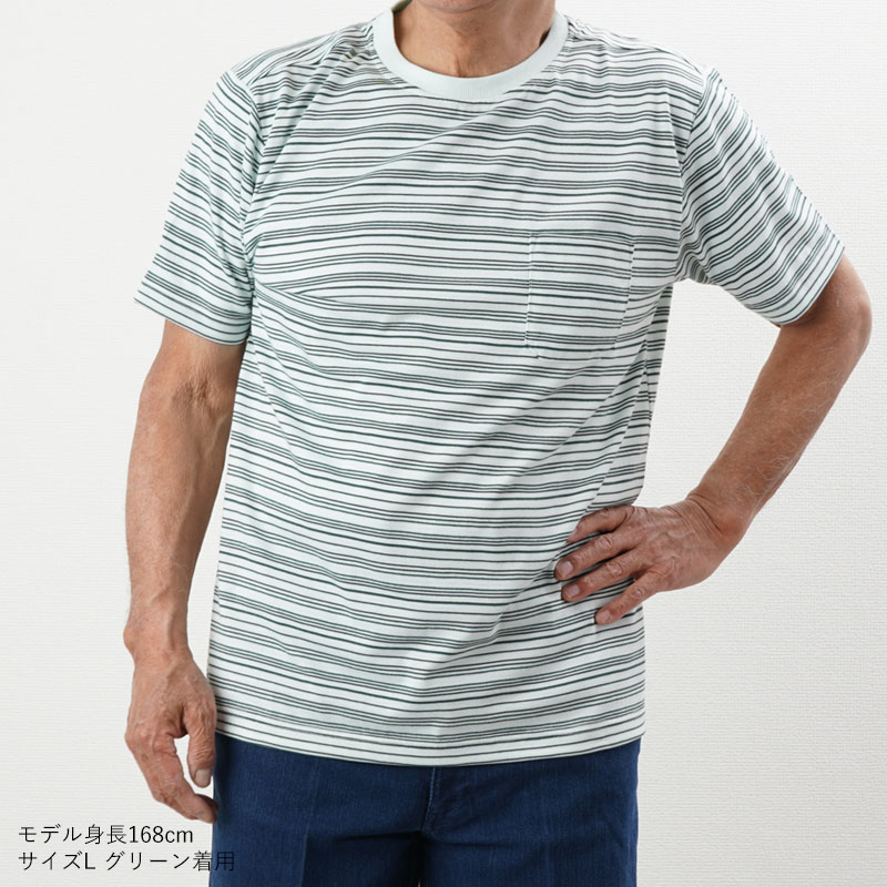 シニア 服 80代 70代 60代 メンズ 紳士 高齢者 男性 おじいちゃん 誕生日 父の日 プレゼ...