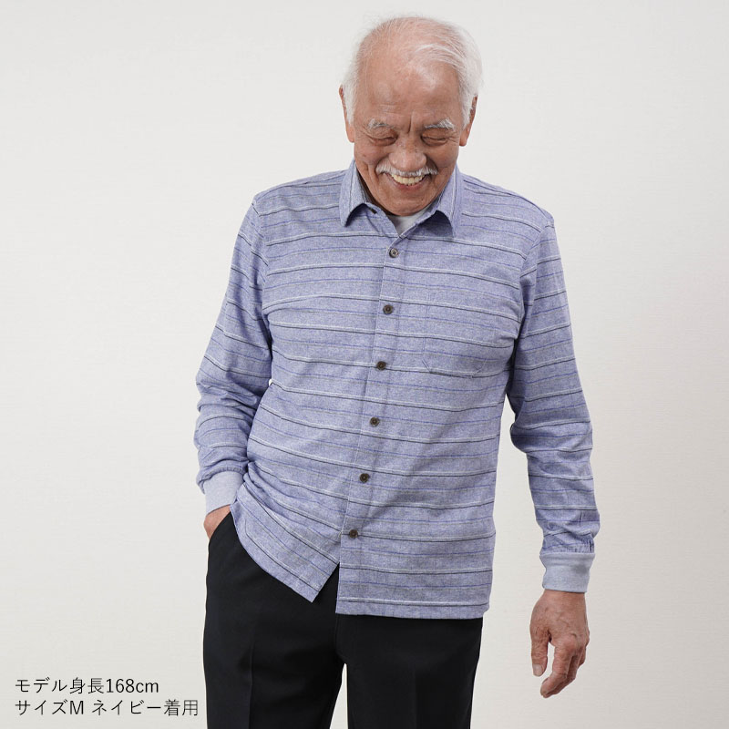 シニアファッション 80代 70代 60代 高齢者 紳士服 シャツ メンズ シニア 服 男性 おじい...