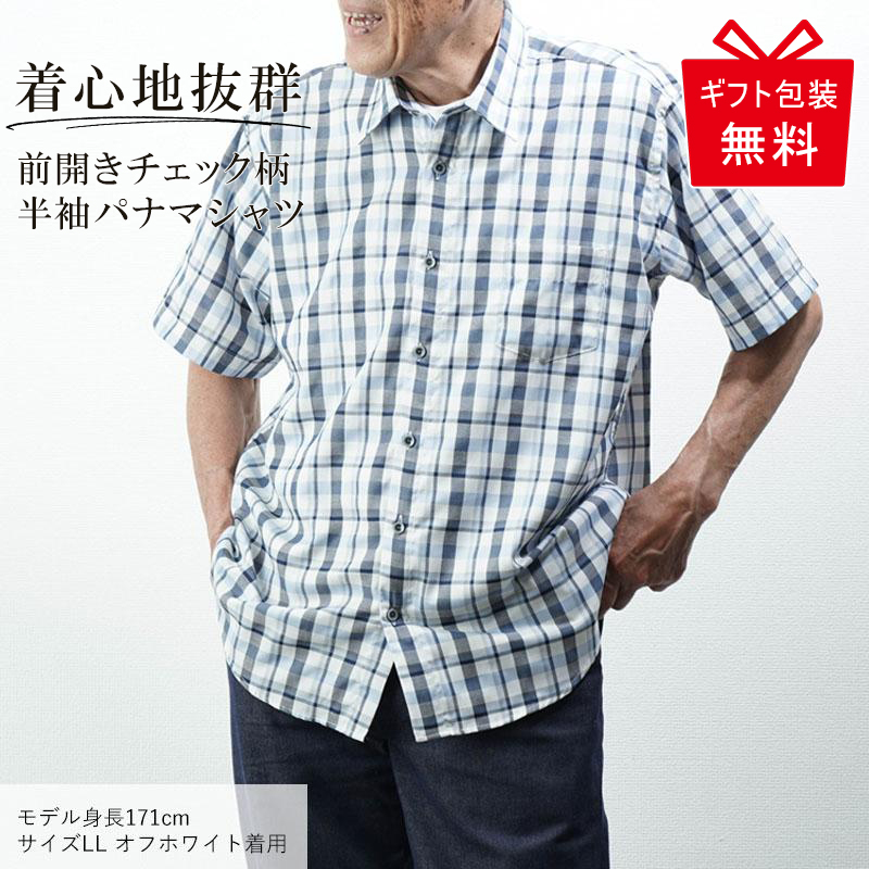 シニア 服 前開き シャツ 80代 70代 60代 メンズ 紳士服 高齢者 男性 おじいちゃん おしゃれ 半袖シャツ 誕生日 プレゼント 父 ギフト ゴルフ 父の日 プレゼント｜tc-mart｜02