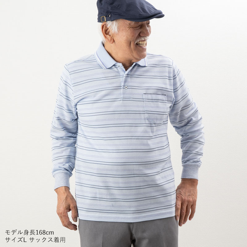 ポロシャツ メンズ シニア 服 80代 70代 60代 紳士服 高齢者