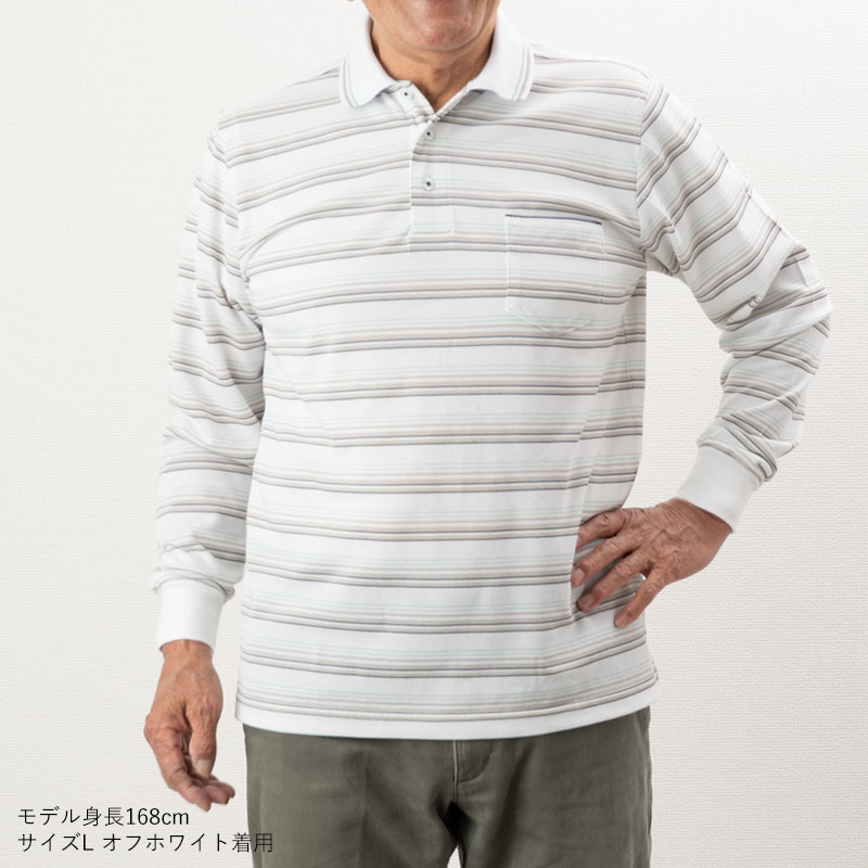 ポロシャツ メンズ シニア 服 80代 70代 60代 紳士服 高齢者