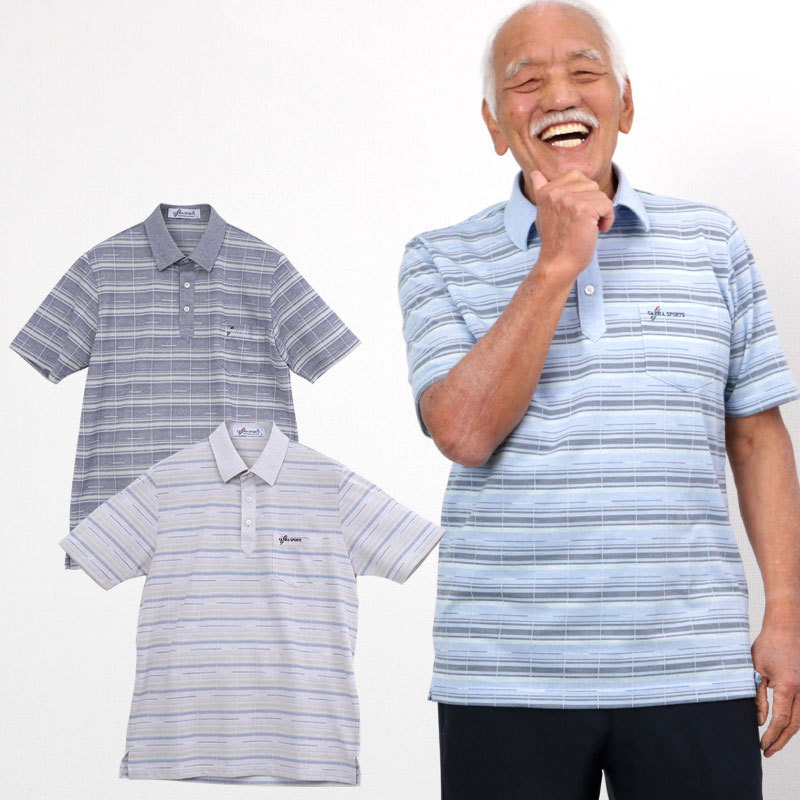 シニア服 80代 70代 60代 メンズ 紳士服 高齢者 おじいちゃん チェック