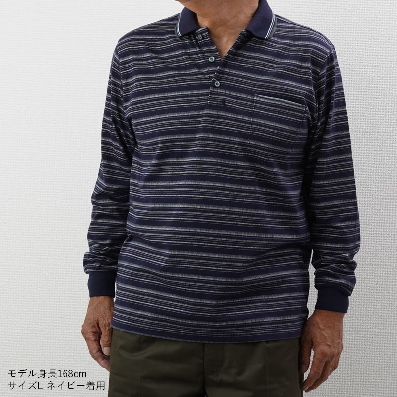 シニア服 80代 70代 60代 メンズ 紳士服 高齢者 おじいちゃん
