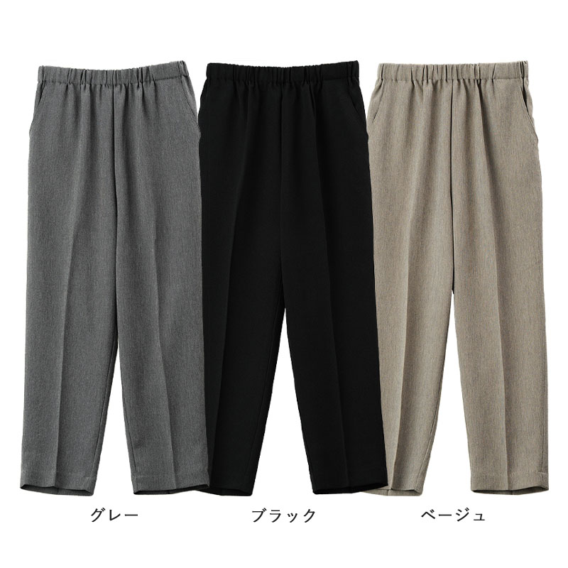 シニア 服 ファッション 80代 スラックス パンツ 70代 60代 シニア 服 ファッション 80代 スラックス パンツ 70代 60代
