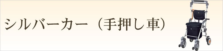 タイトル画像