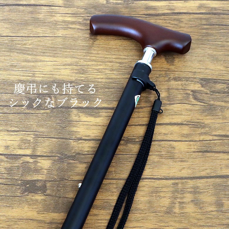 杖 おしゃれ 女性 男性 ステッキ 介護 おばあちゃん おじいちゃん 誕生