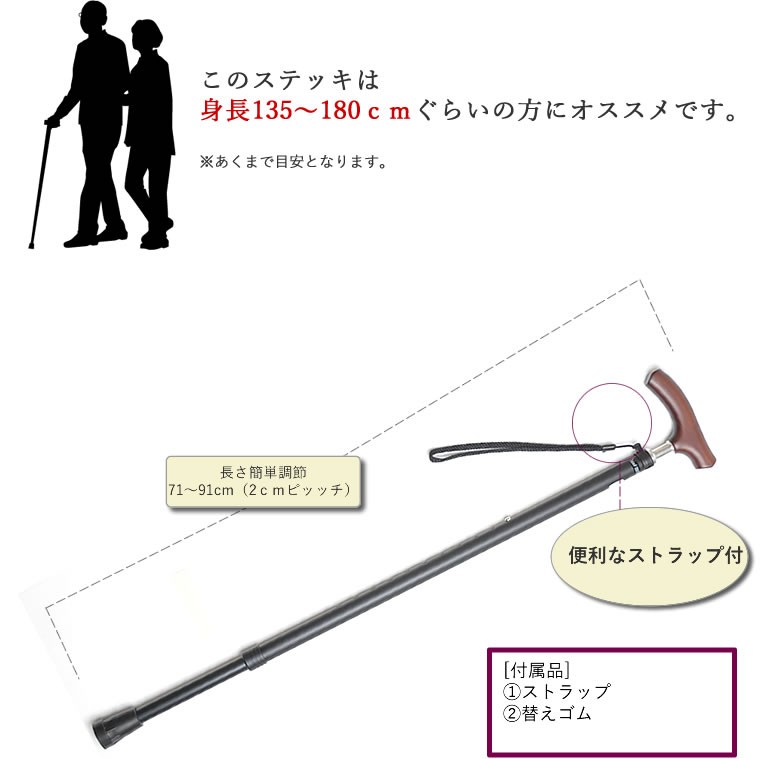 杖 おしゃれ 女性 男性 ステッキ 介護 おばあちゃん