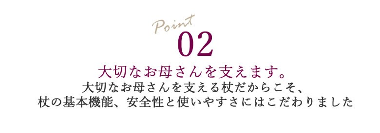 杖 おしゃれ スワロフスキー付 クリスタルステッキ 杖 つえ ステッキ おしゃれ杖 歩行杖 介護用品 シニア用 高齢者用 お年寄りプレゼント S0641 Tcマート シニアファッション 通販 Yahoo ショッピング