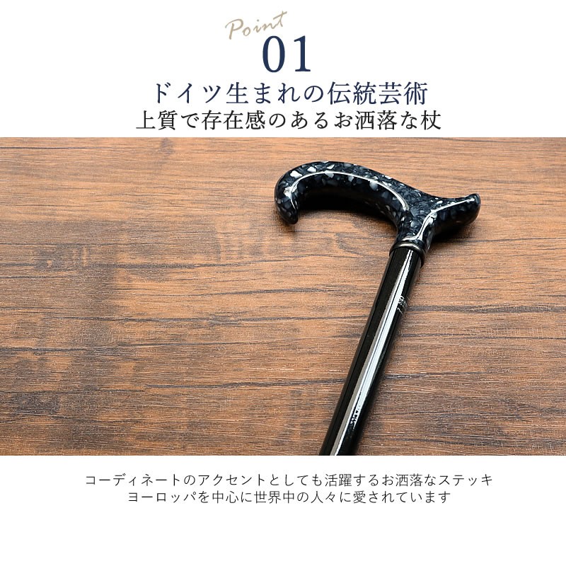 杖 男性用 おしゃれなドイツ製ステッキ ガストロック社製 GASTROCK