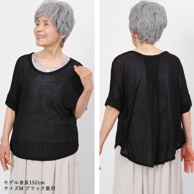 カットソー tシャツ レディース 長袖 ゆったり 菱柄 サマーニット 折り襟 夏 大きいサイズ 婦人服 中高年 祖母 オシャレ 通気 Amazon | [CoeFodMavo] サマーニット レディース 半袖
