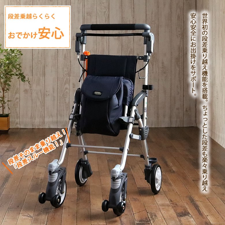 手押し車 高齢者 おしゃれ 座れる シルバーカー 老人 お年寄り 荷物