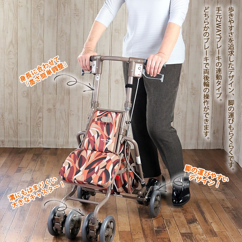 手押し車 高齢者 おしゃれ 座れる シルバーカー 軽量 軽い 折りたたみ