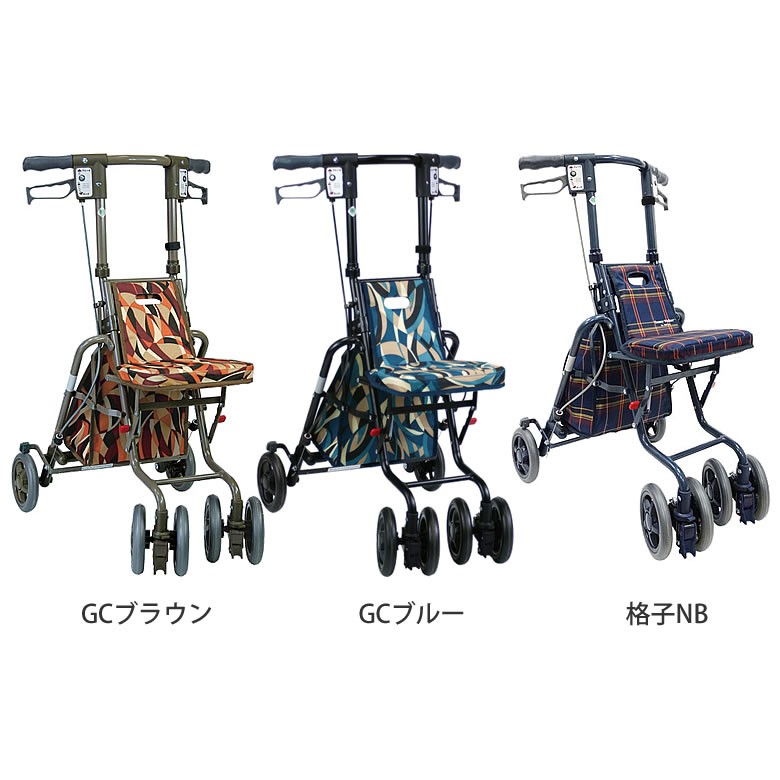 手押し車 高齢者 おしゃれ 座れる シルバーカー 軽量 軽い 折りたたみ