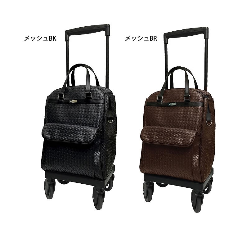 ショッピングカート 高齢者 おしゃれ 4輪 横押し 軽量 買い物