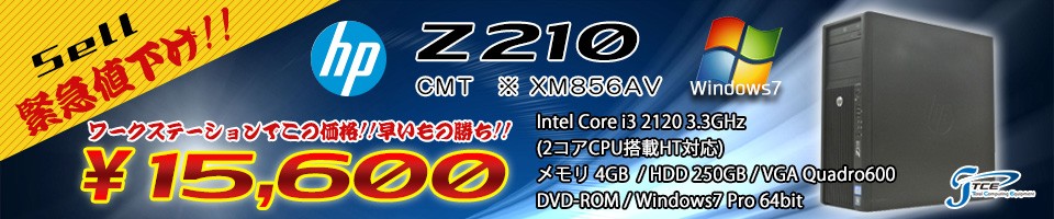 Z210