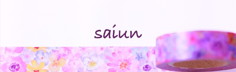 saiun
