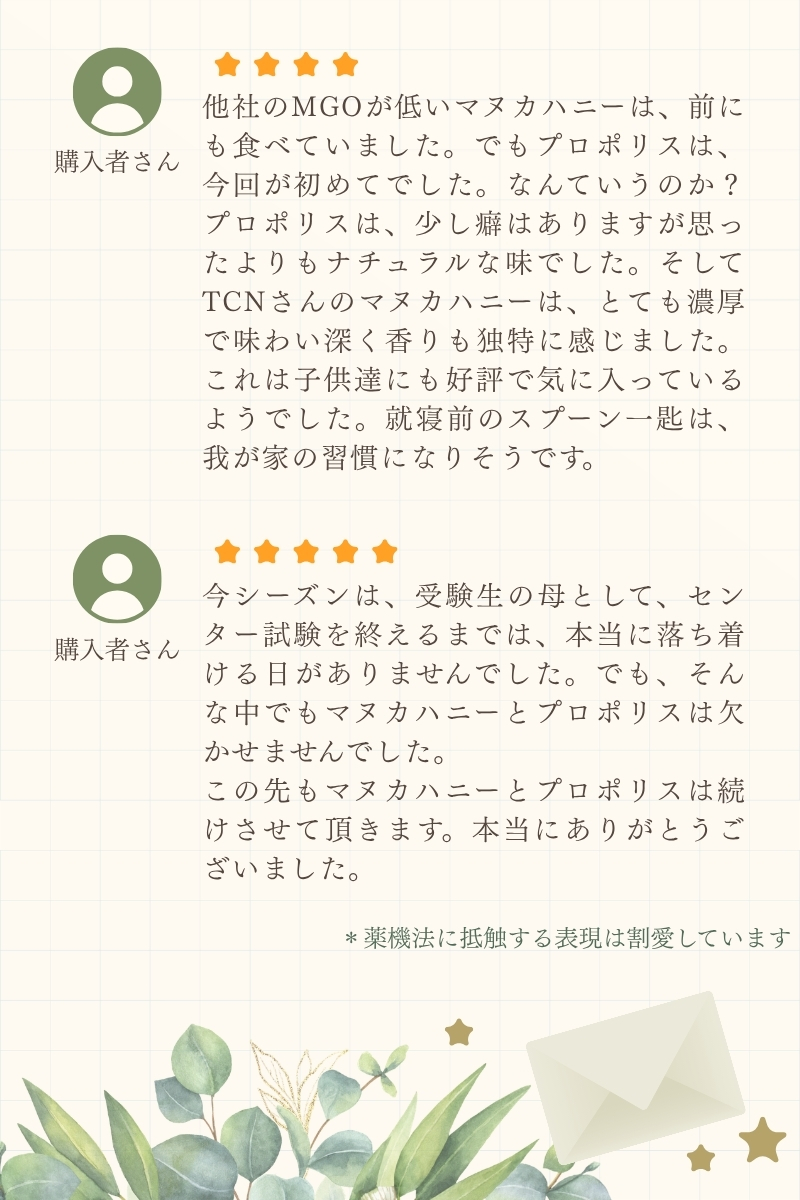 プロポリス 30 [30mL×3本] ブラジル産 原液 高濃度 プロポリス液 TCN