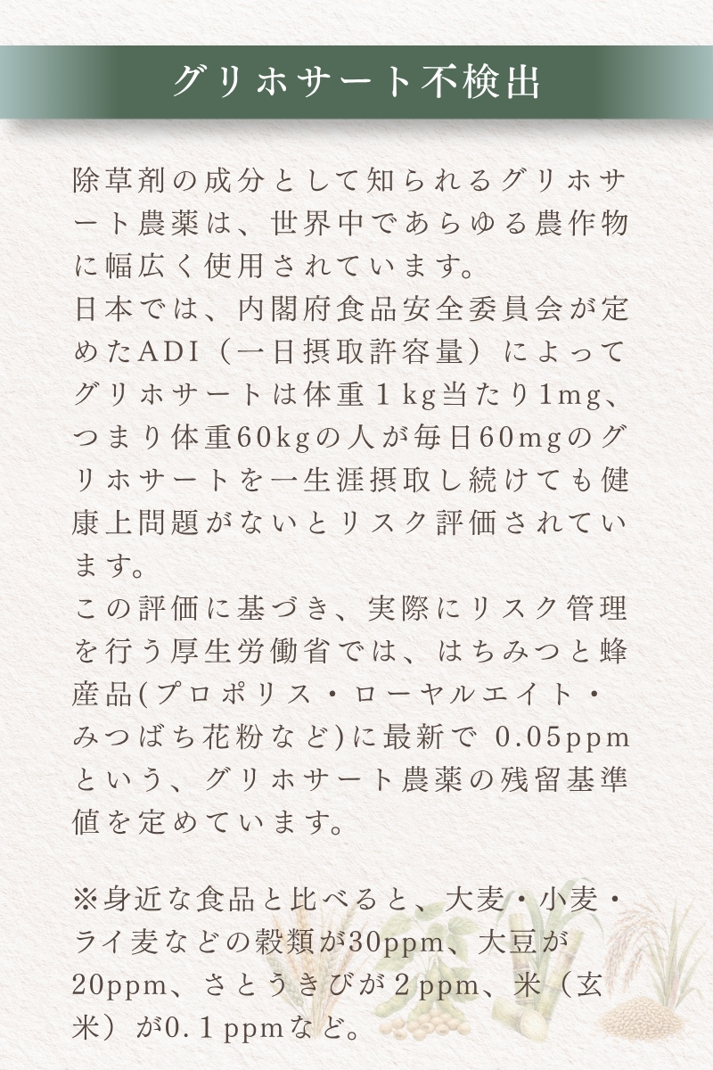 プロポリス 30 [30mL×3本] ブラジル産 原液 高濃度 プロポリス液 TCN