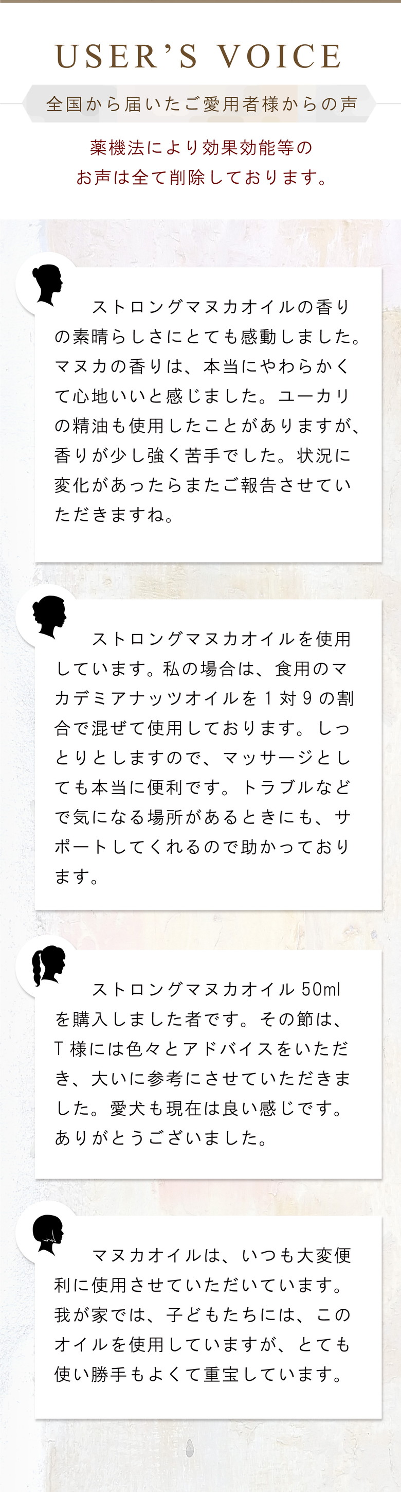 オーガニック マヌカオイル [10mL] ニュージーランド産 ストロング