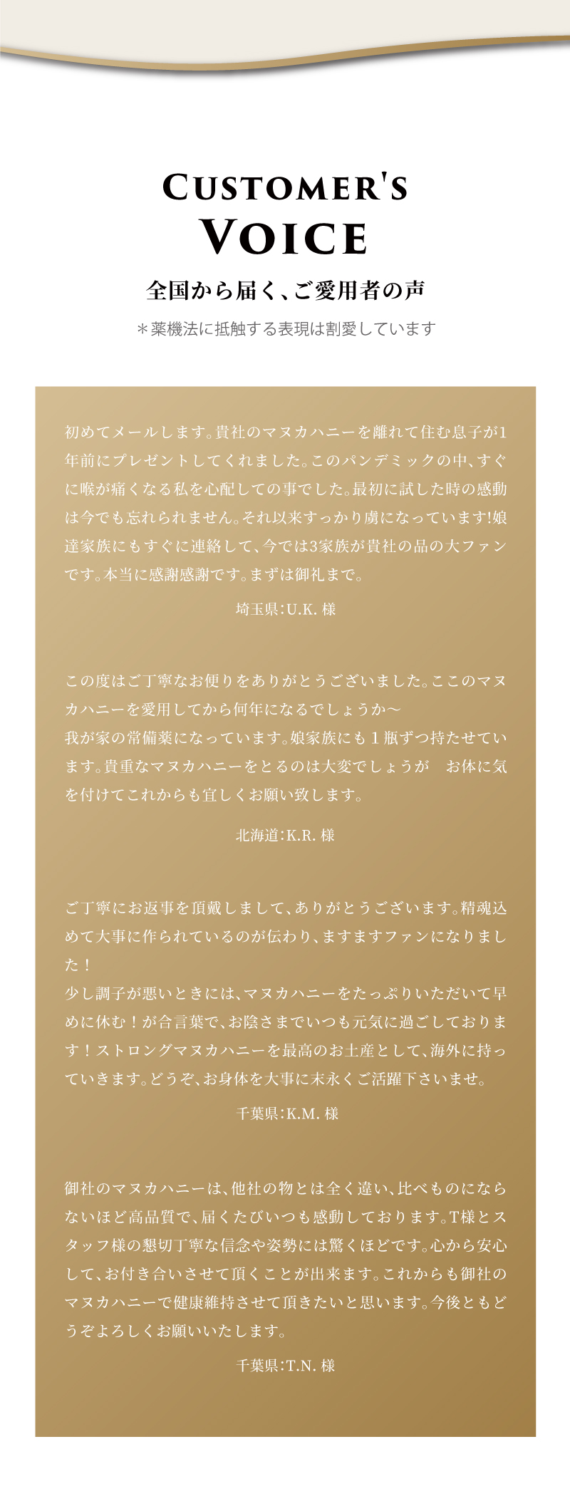 ウルトラグレード17お客様の声