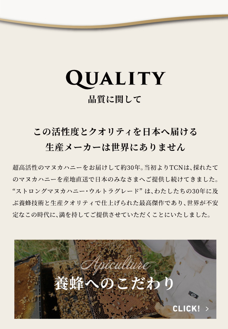 ウルトラグレード3品質に関して